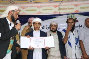 مركز النور يكرم 108 طلاب للقرآن بدعم المريسي