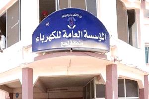 “انقطاع تام لكهرباء لحج بعد أيام من تصاعد ساعات الانطفاء