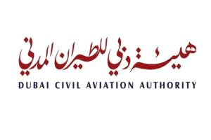 تعليق مؤقت للرحلات في مطار دبي الدولي لدواعٍ احترازية