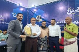 جمعية أبناء الضالع تكرّم بنك تمكين لدعمه الثقافة والمجتمع