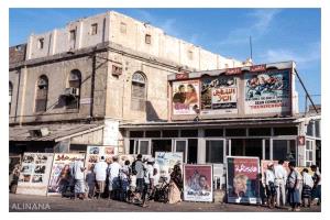 عدن تحتفي بالعيد بطابع سينمائي وترفيهي مميز