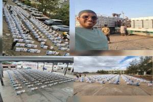 مبادرة العبيدي توزع 1000 سلة رمضانية للأسر المحتاجة بدعم القوات المشتركة