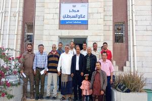 الضالع تدشّن مركزًا لعلاج السرطان.. خطوة لتخفيف معاناة المرضى وتقليل مشقة السفر