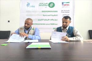 شراكة إنسانية لدعم التعليم في عدن.. حقائب مدرسية لأكثر من 11 ألف طالب في دار سعد