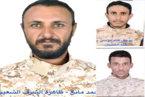 جبهة الضالع تودّع ثلاثة مقاتلين.. اشتباكات عنيفة تُحبط هجوماً حوثياً