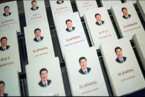 نيبال تحقق في حرق كتاب للرئيس الصيني في إحدى جامعاتها