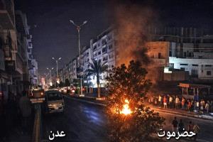 حضرموت بين خطاب التصعيد وإشكالية المركز.. هل تتعمّق تصدعات “الشرعية”؟