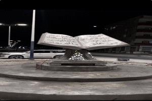 صندوق النظافة بالمهرة يدشن ثلاثة مجسمات جمالية احتفاء بعيد الفطر
