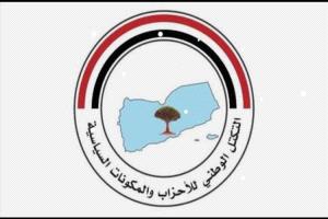 أبين ترفع الجبايات غير القانونية خطوة نحو العدالة المالية