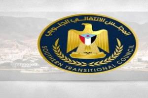 الانتقالي يرفع شعار اللا عودة: ثوابته فوق كل المساومات"