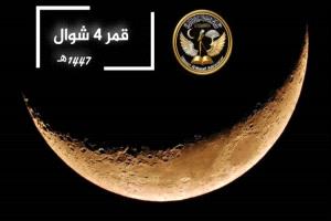 هلال شوال يتلألأ: القمر يزين سماء المساء بإضاءة 26%