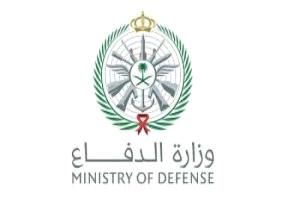 الدفاع السعودية تعلن اعتراض مسيرة بالجوف