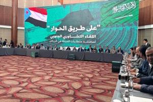 مستشار رئاسي: الرياض مفتاح حل القضية الجنوبية ونهاية الأزمة اليمنية
