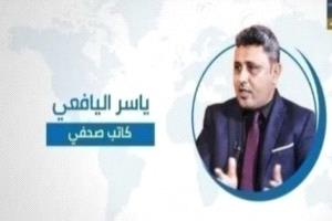 اليافعي: تظاهرة الإخوان في تعز "استعراض بلا تحرير"