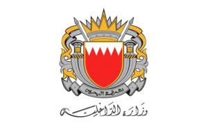 هجوم إيراني يضرب المنامة.. قتيل واعتراض أكثر من 270 صاروخًا ومسيّرة