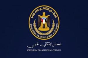 رصاصة على نفسها: التضييق على المجلس الانتقالي يعزز التماسك الجنوبي