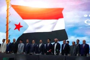 أطلقوها من الرياض..تغريدات مدوية لأعضاء وفد المجلس الانتقالي
