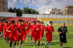 استعداد مكثف لآسيا… ناشئو اليمن يدخلون مرحلة الحسم