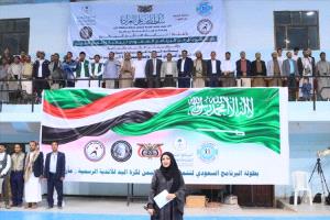 مأرب تدشّن بطولة البرنامج السعودي لكرة اليد بمشاركة 16 ناديًا