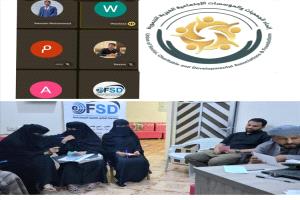 تمكين تطلق برنامجًا لبناء السلام وحل النزاعات في خنفر بأبين