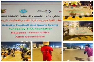 المدينة البيضاء تتألق بركلات الترجيح وتبلغ دور القادم بخورمكسر