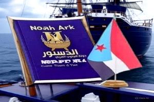 قلب الطاولة وتغيير الموازين بيـد القائد (عيـــــدروس)