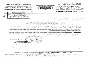 قرار محترم صادر عن وزير الدولة محافظ العاصمة عدن
