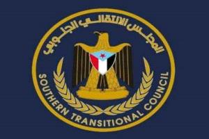 المجلس الانتقالي الجنوبي في العاصمة عدن يعلن مراسم عزاء للمناضل أنور إسماعيل