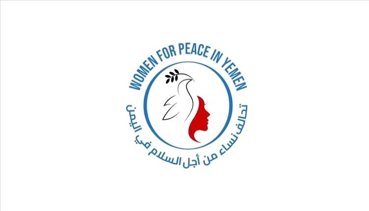 تحالف نسوي يندد باحتجاز ضابط يمني ويحذر من أحكام قاسية في صنعاء