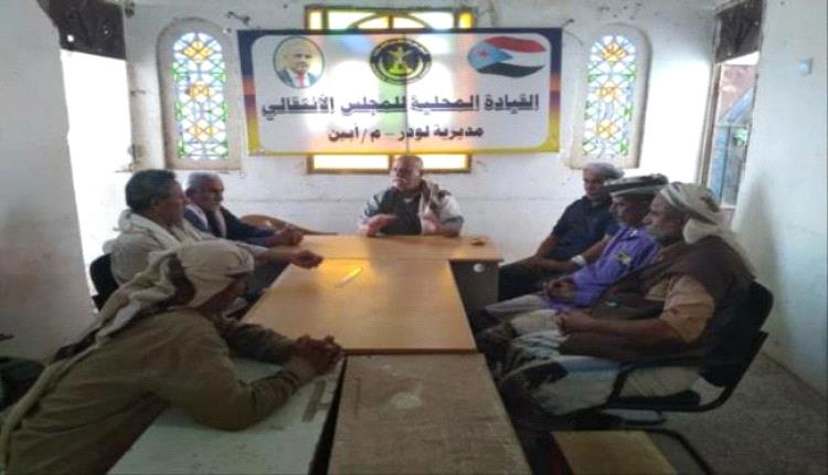 لودر تستعد لمليونية تجديد التفويض الشعبي في ذكرى تأسيس المجلس الانتقالي