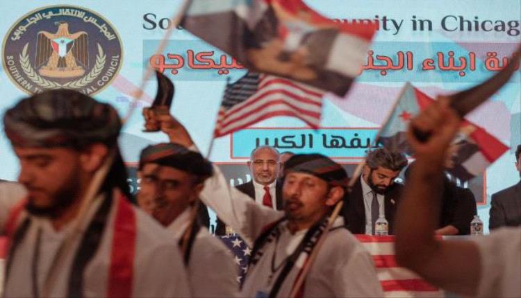 الجالية الجنوبية في مدينة شيكاغو تدعو لإحياء ذكرى الرابع من مايو
