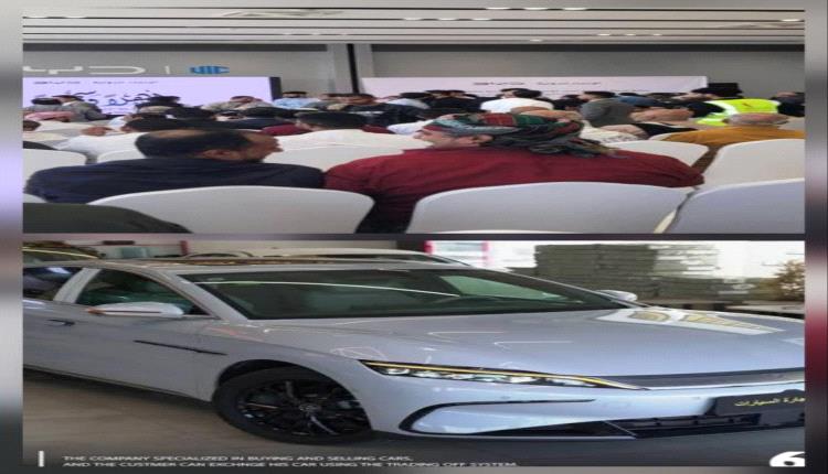 عدن تشهد إطلاق أول مشروع لسيارات “BYD” الكهربائية ضمن توجه نحو النقل المستدام