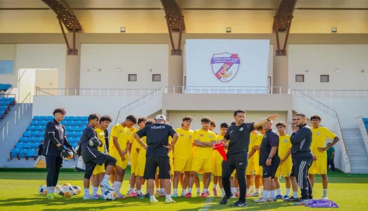 منتخب اليمن للناشئين يواصل استعداداته لكأس آسيا في جدة