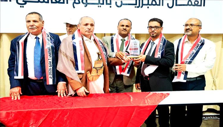 تكريم 180 من الكوادر العمالية في تعز احتفاءً بعيد العمال