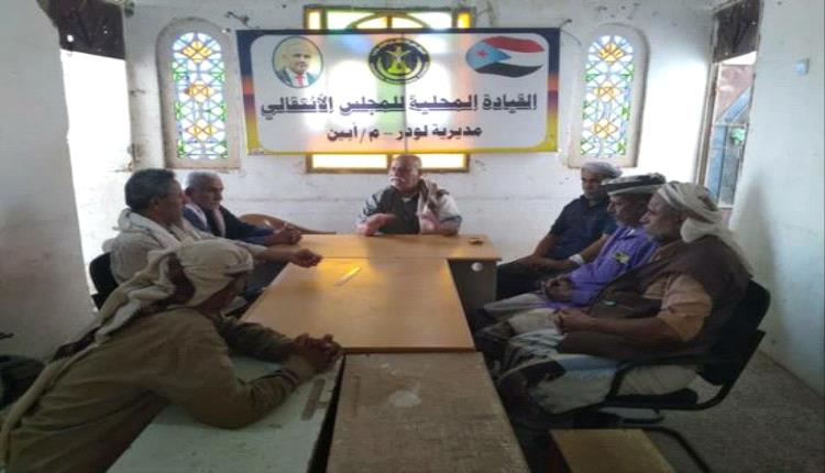 استعدادات مكثفة في لودر للمشاركة في فعالية 4 مايو الجماهيرية