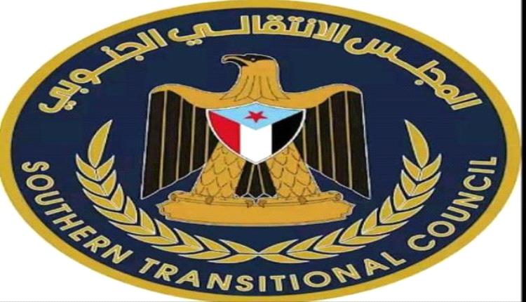 الجمعية الوطنية تعلن دعمها الكامل لخطاب الرئيس الزُبيدي في ذكرى إعلان عدن