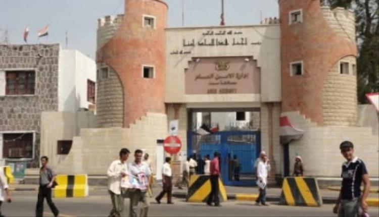 أمن عدن ينفي مزاعم تعذيب موقوف بشرطة الشعب ويوضح ملابسات محاولة انتحاره