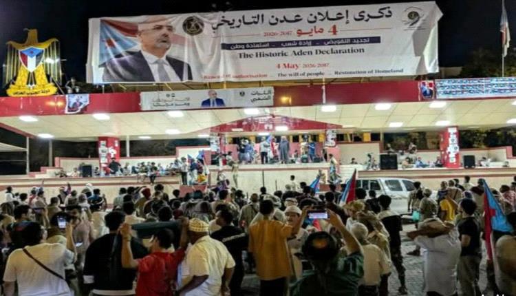 حشود الجنوب تتجمع في ساحة الحرية لتجديد التفويض للرئيس الزُبيدي