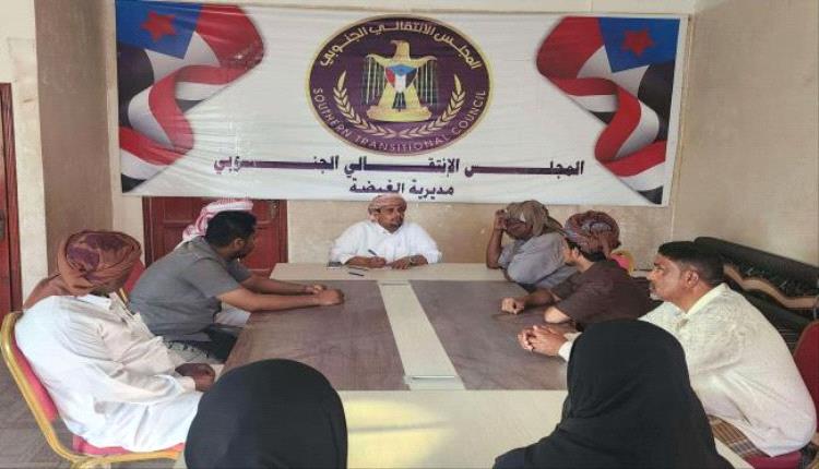 انتقالي الغيضة يبحث الاستعدادات الميدانية لإحياء ذكرى 4 مايو