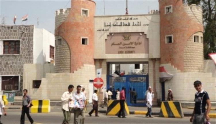 أمن عدن يحظر نشر تسجيلات كاميرات المراقبة ويحذر المخالفين من المساءلة القانونية