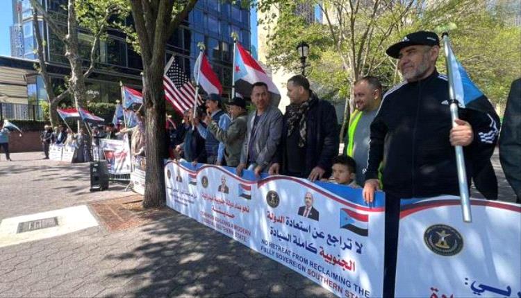 جالية الجنوب في نيويورك تحيي ذكرى إعلان عدن وتؤكد تجديدها التفويض للرئيس عيدروس الزبيدي