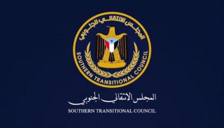 الانتقالي يقر اسماً جديداً لتعزيز الهوية الوطنية في ذكرى إعلان عدن