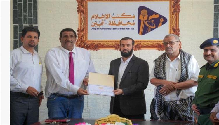 محافظ أبين يكرّم الصحفي فضل الشبيبي ونخبة من الإعلاميين في يوم الصحافة العالمي