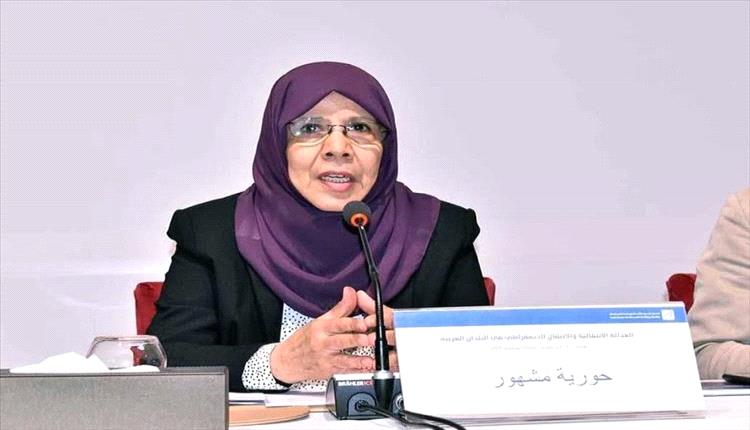 حورية مشهور: إنهاء دوامة الاغتيالات مرهون بالعدالة ومحاسبة المتورطين