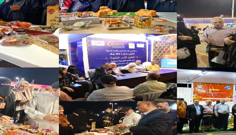 ختام ناجح لمهرجان العسل الأول في عدن.. وإشادة بمنتجات الأسر المنتجة