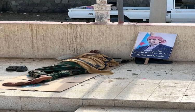 وفاء شعبي ورسائل دعم في مشهد جماهيري بساحة العروض في عدن