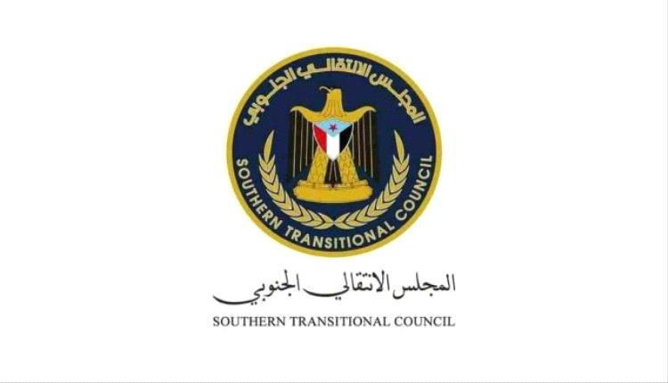 انتقالي حضرموت يوجه دعوة للإعلام لتغطية فعالية جماهيرية في المكلا