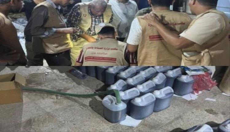 إغلاق مصنع منظفات مخالف في المنصورة بعدن لعمله دون ترخيص