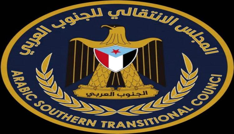 الإعلام الثقافي في الانتقالي يدعو لاعتماد اسم “المجلس الانتقالي للجنوب العربي
