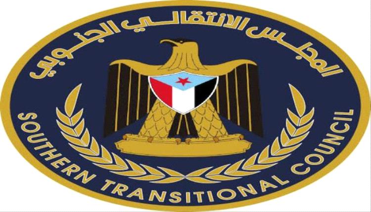 دعوة إعلامية لاعتماد مسمى جديد للمجلس الانتقالي في التغطيات الرسمية